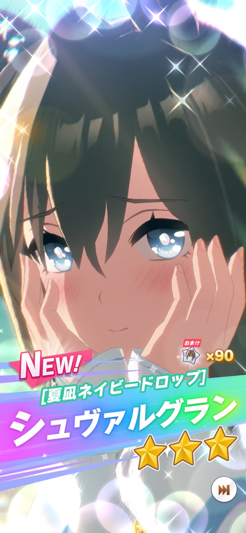 こやん☆断捨離中値下げok✨早い者勝ちページ クランク on X: 