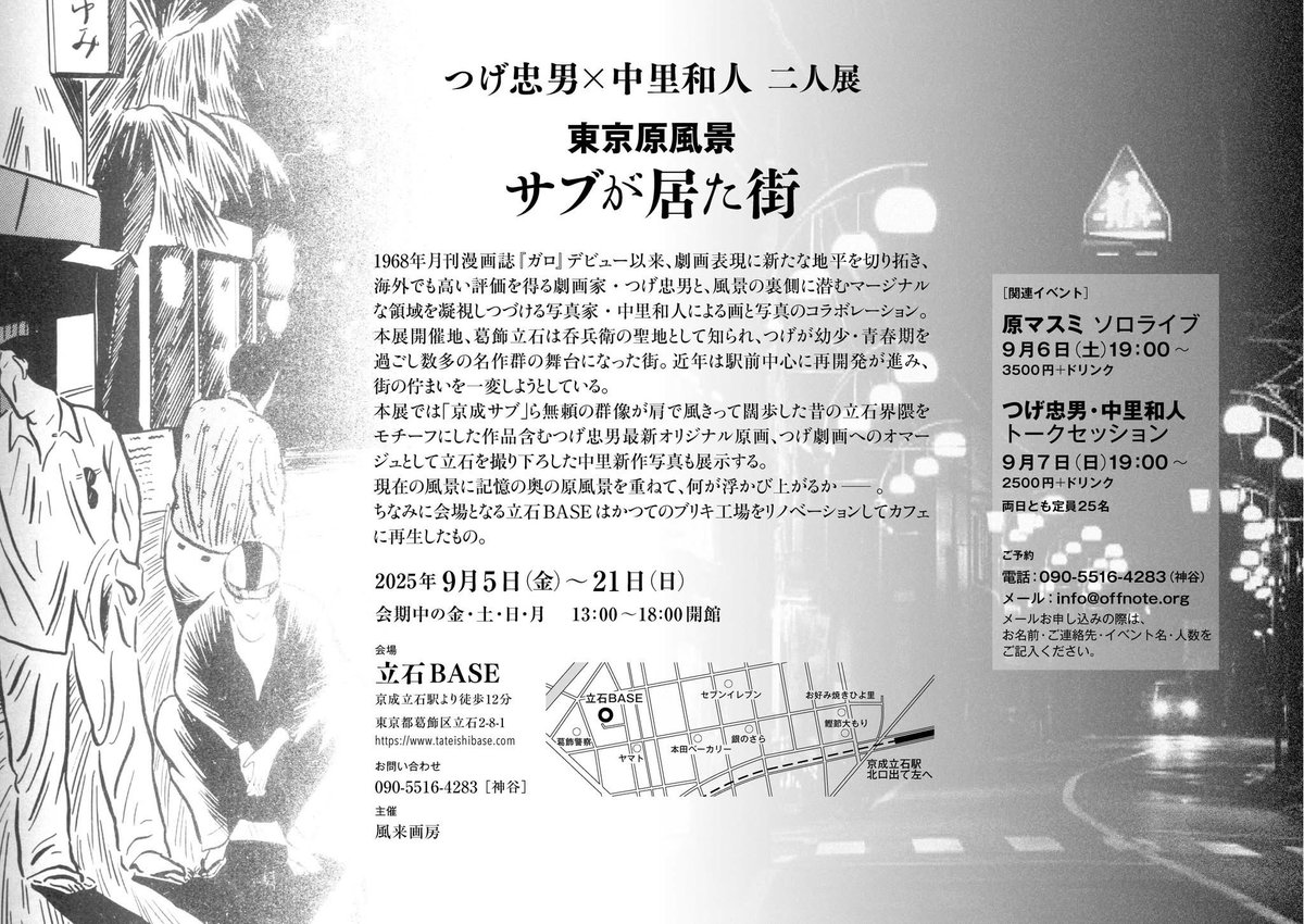 琉球板本 御教条 太上感応篇大意 童子庶談 開運 おきあがり童子
