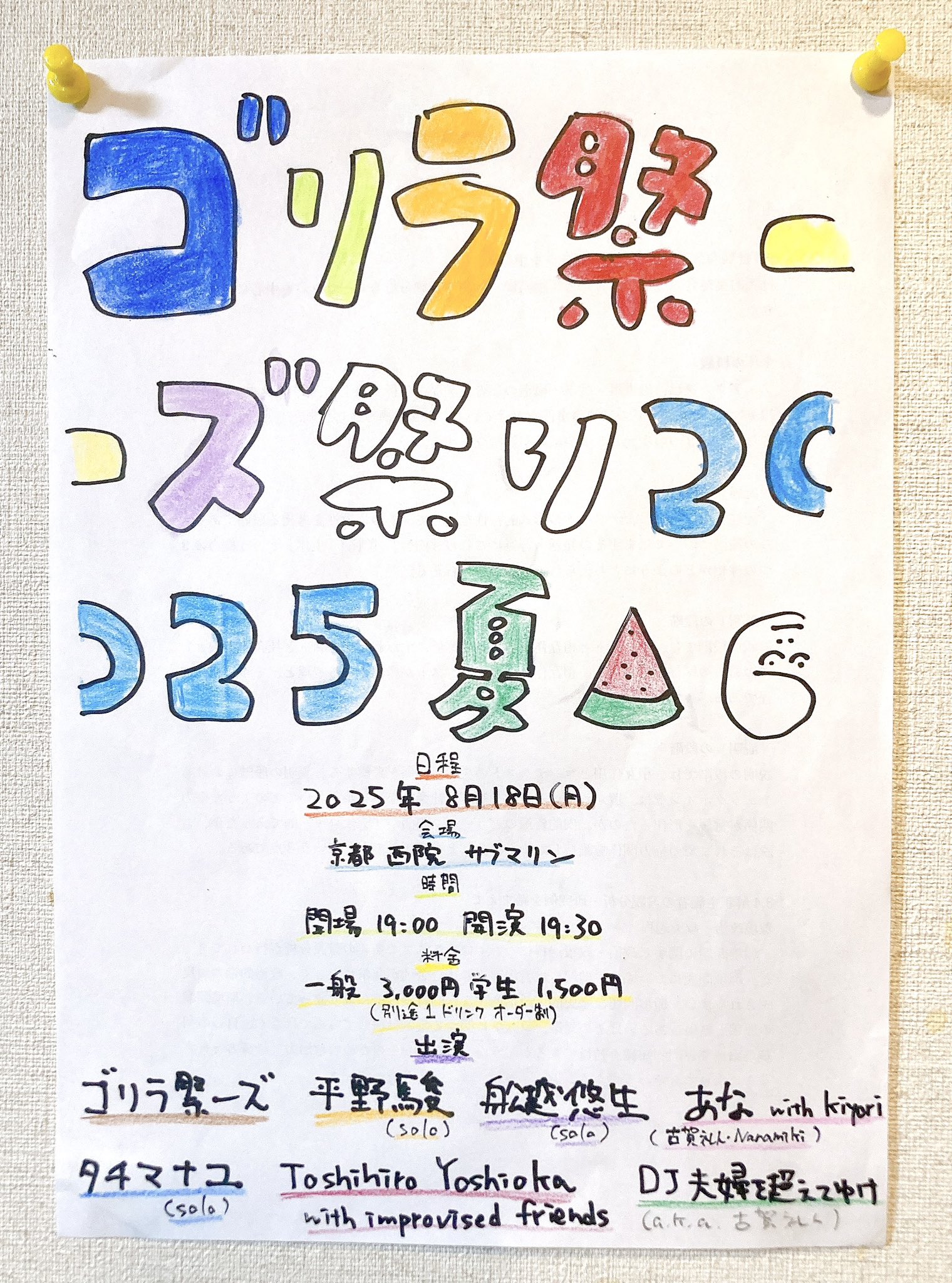 ゴリラ(感謝祭第二弾12月末予定)さん専用 ゴリラ(感謝祭第二弾12月末予定)さん専用 ゴリラ(感謝祭第二