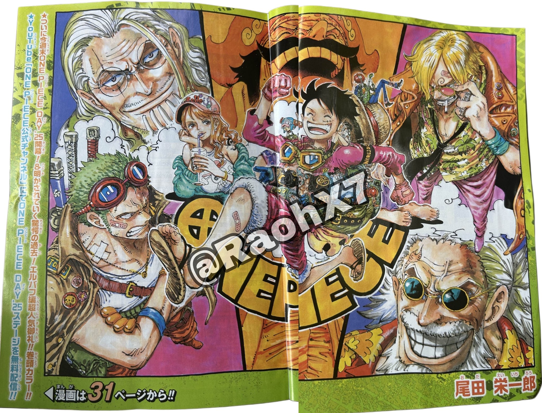 Shinuki no Reborn on X: 