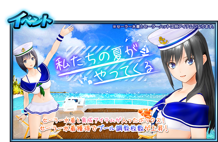 非売品 StarHorse セガのスタホ大感謝祭2023ポスター 非売品 StarHorse セガのスタホ大感謝祭2023ポスター 非売品 StarHorse