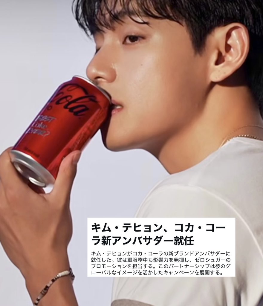 TAETAE VOTING JP on X: 