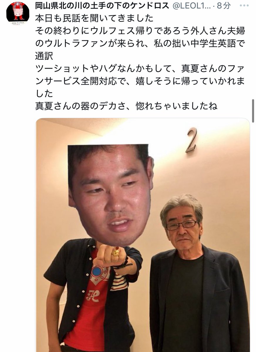 wamuwamu85 tweet picture