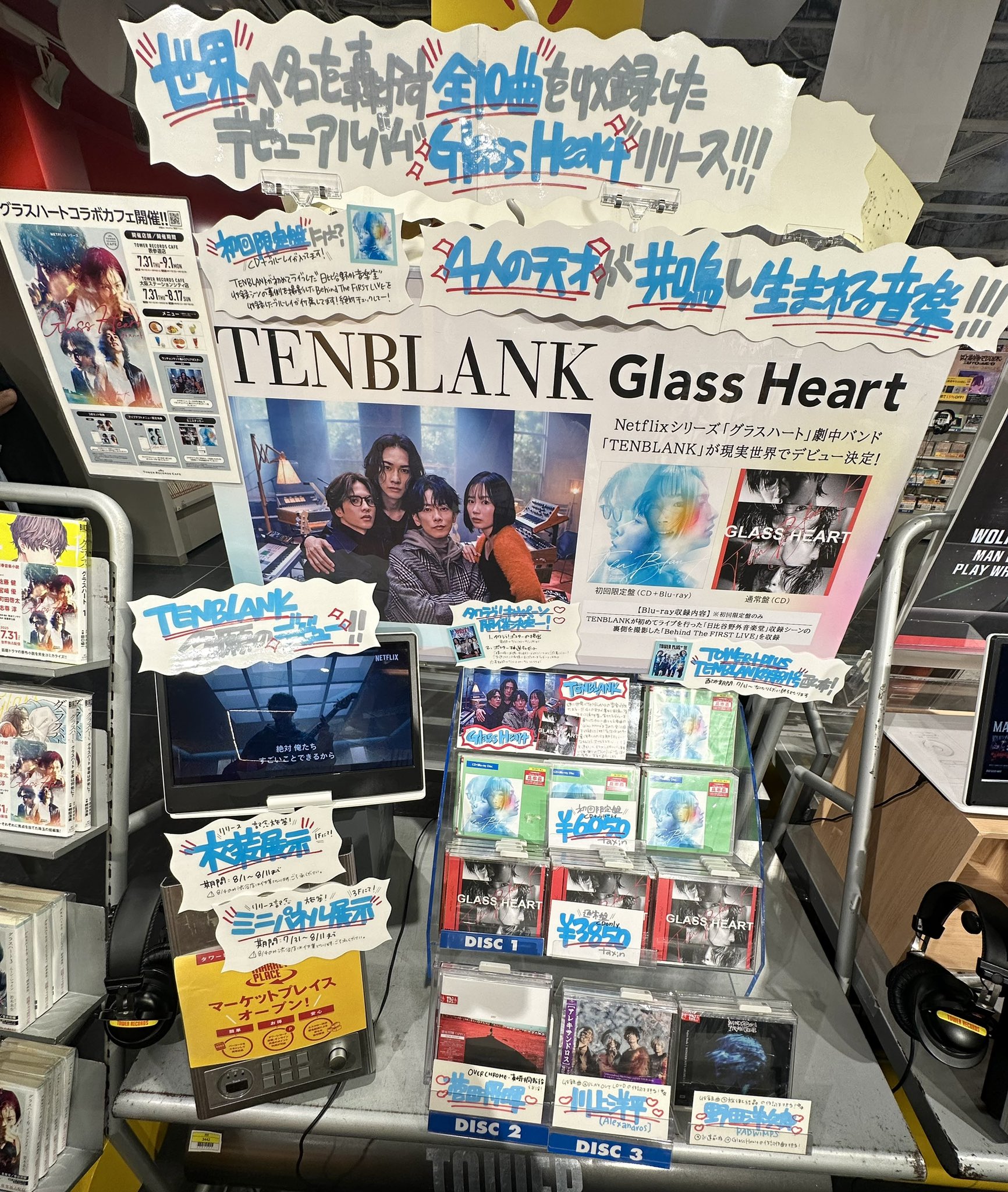 タワーレコード渋谷店 on X: 