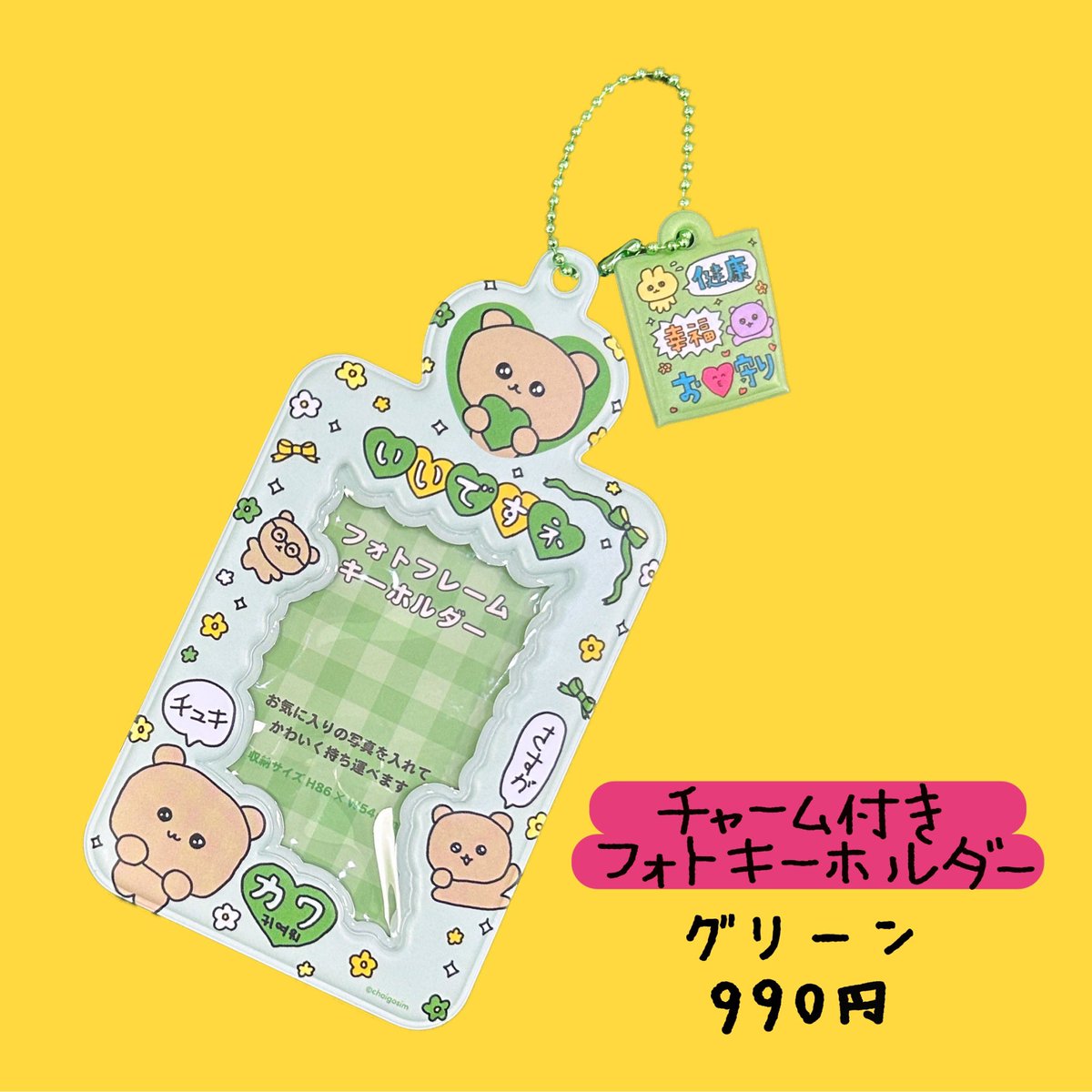 NCT ZONE ID フォトキーホルダー ポップアップ 限定 即日発送 マーク NCT ZONE ID フォトキーホルダー ポップアップ 限定 即日発送