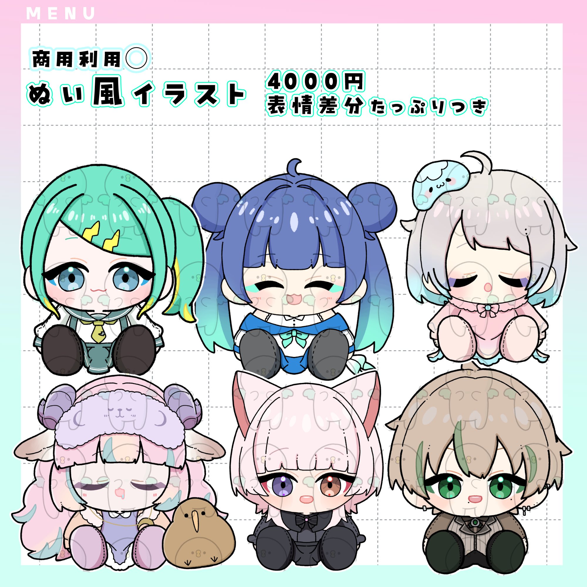 絵の依頼受けます ❆佐咲しの❆イラスト有償依頼受付停止中 (@ss_sino1107) / X
