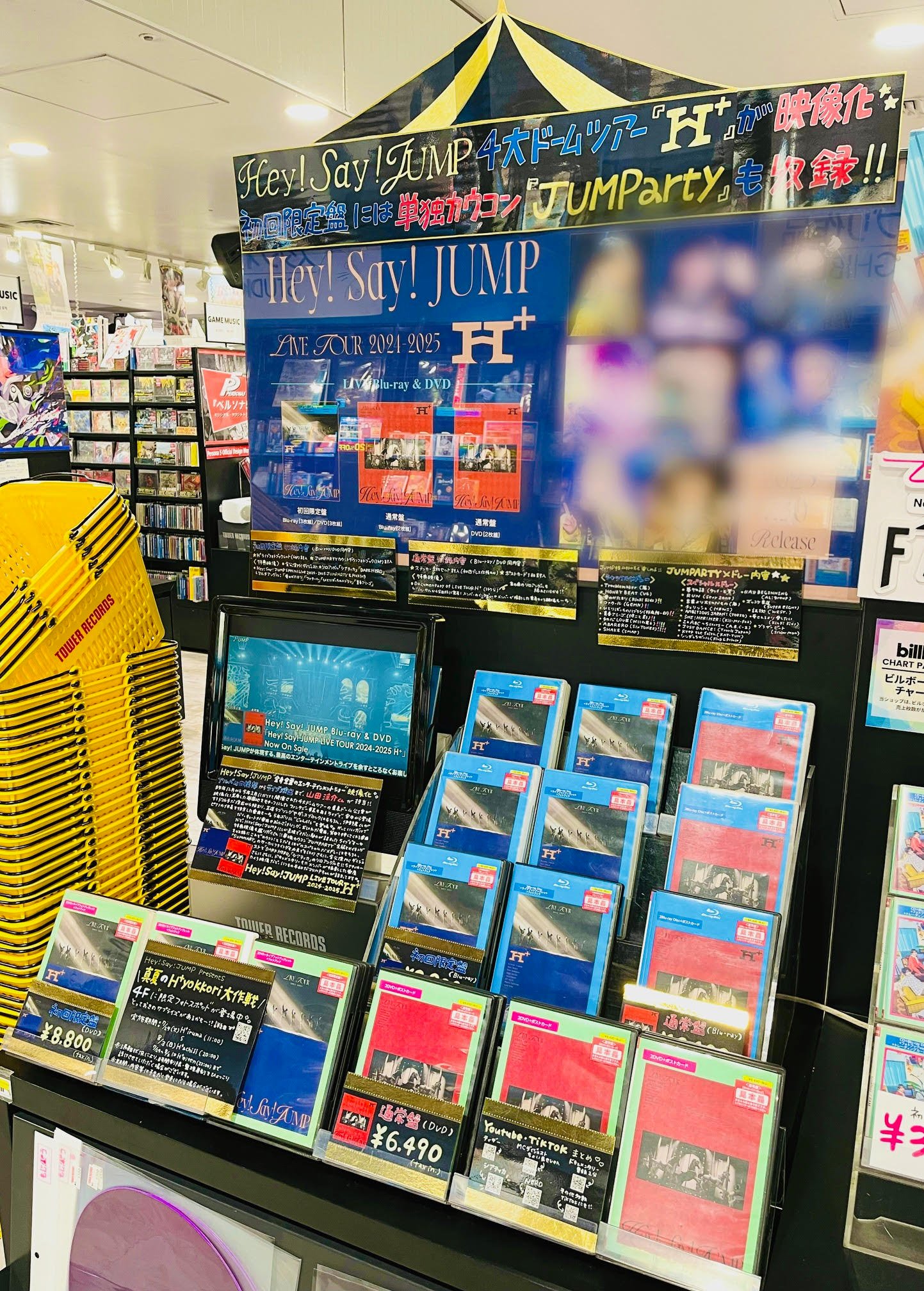 タワーレコード渋谷店 on X: 