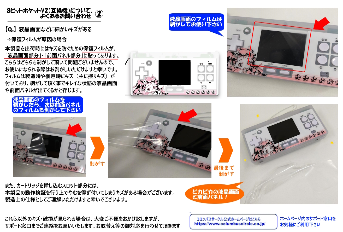 コロンバスサークル CC-F30P-FC Amazon | コロンバスサークル（FC/SFC用互換機）レトロコンボ
