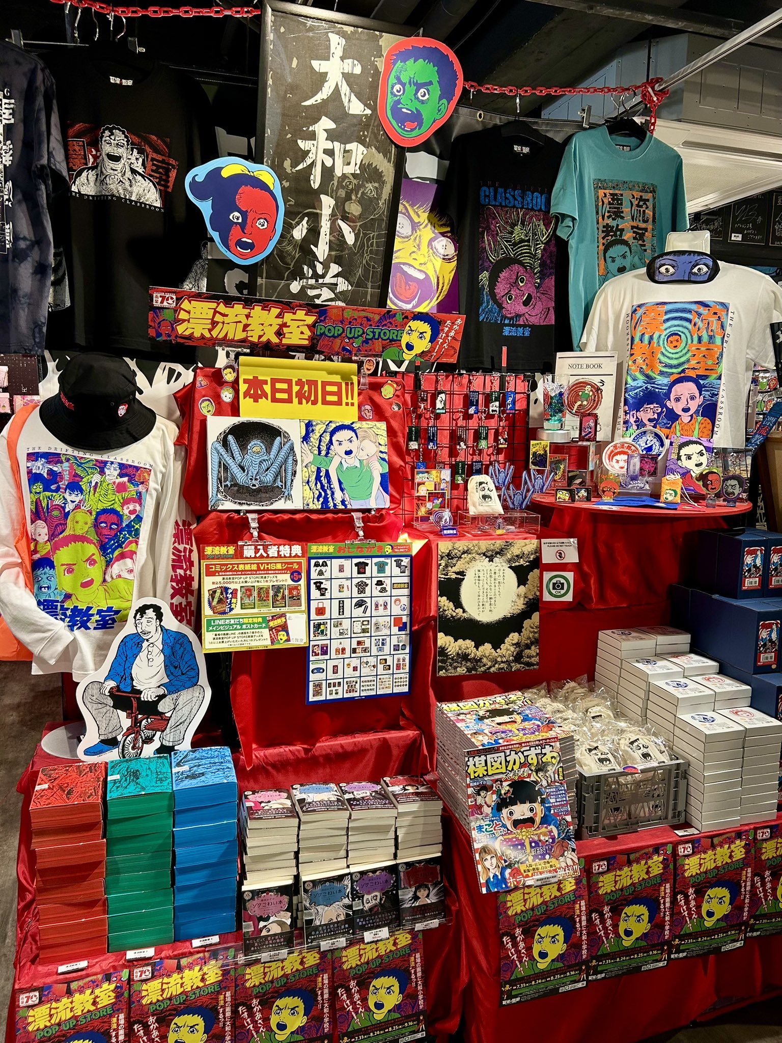 創業 / ぷにぷに電機 ぷにぷに電機 – 創業 – Vinyl (LP, Album + 4 more), 2023