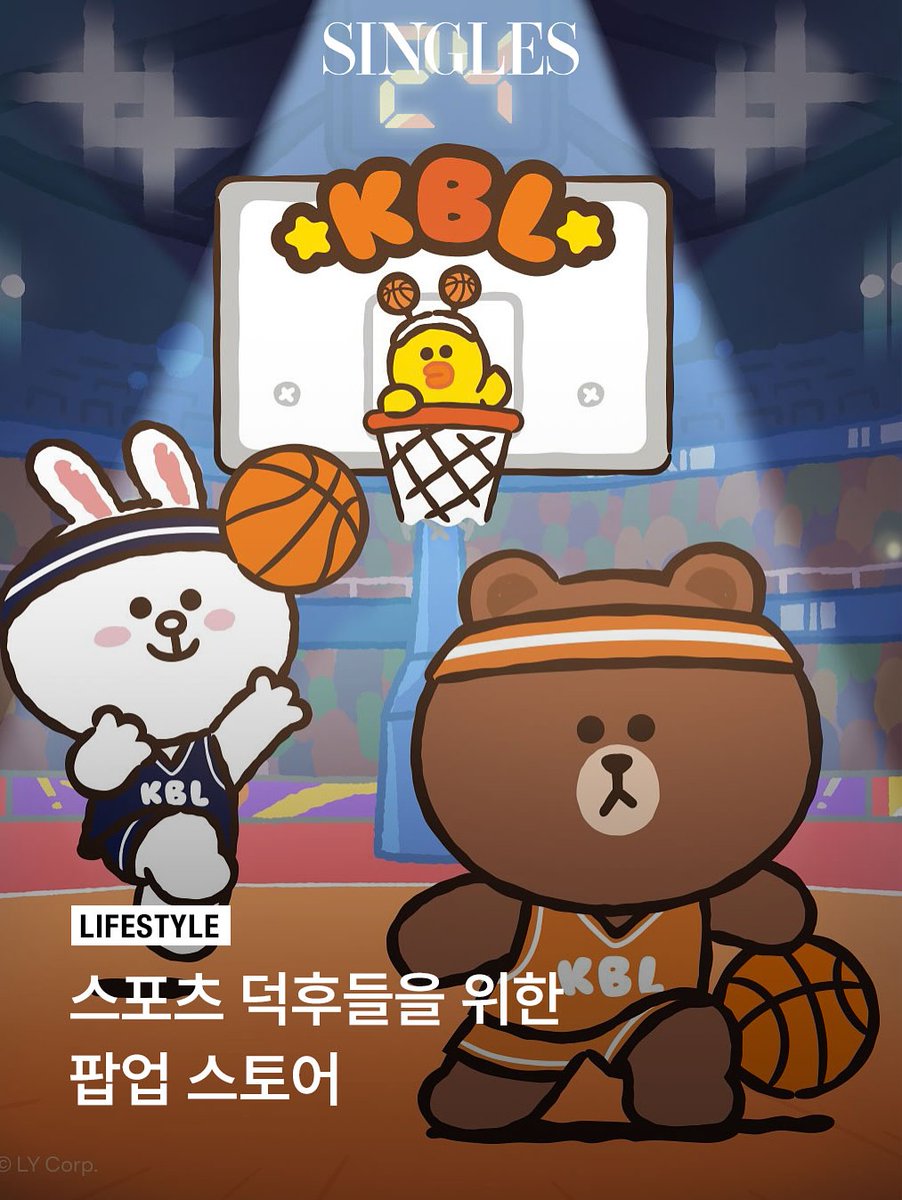 스포츠 팬이라면 지나칠 수 없는 팝업 스토어를 모아봤습니다.⚾🏀

✔️KBLㅣLINE FRIENDS 〈JUMP UP〉 in 성수
KBL을 상징하는 컬러에 라인프렌즈 캐릭터들의 감성을 더한 귀엽고 다양한 굿즈를 만날 수 있는 팝업 스토어. 
포토 부스, 게임 체험존 등 다양한 체험존과 우승 트로피 포토존, 거울