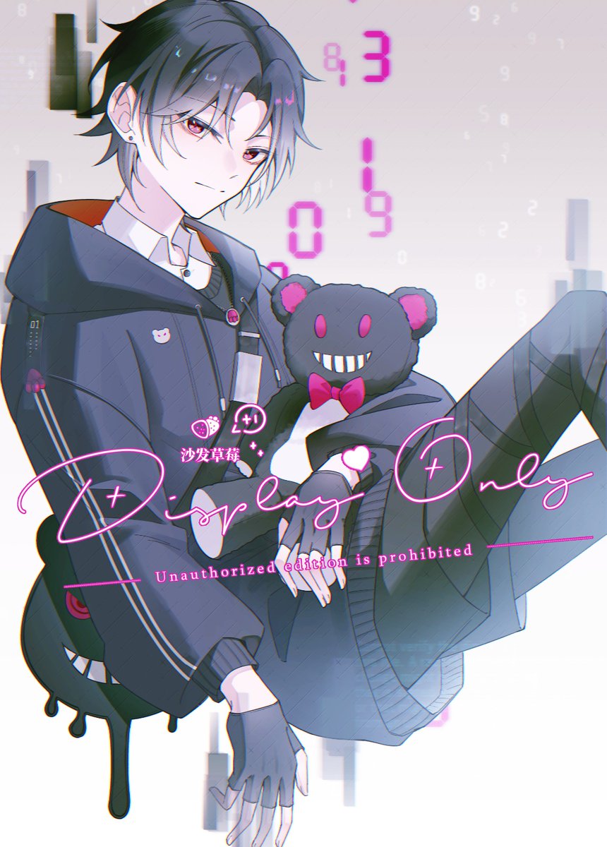 Mei 🍓 VGEN OPEN tweet media