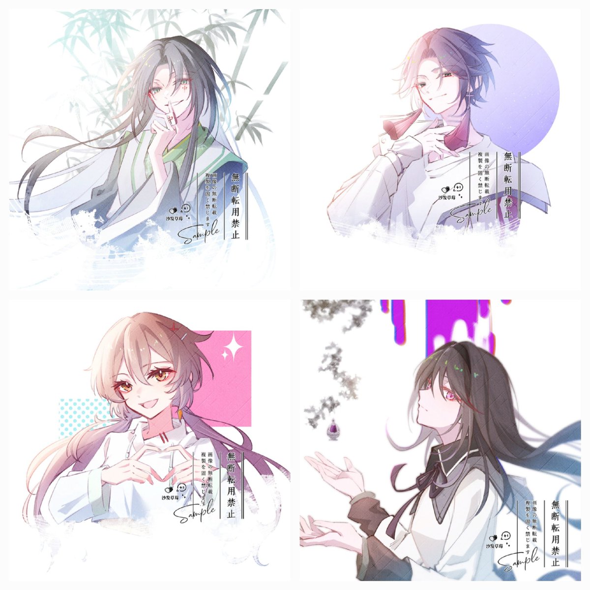 Mei 🍓 VGEN OPEN tweet media