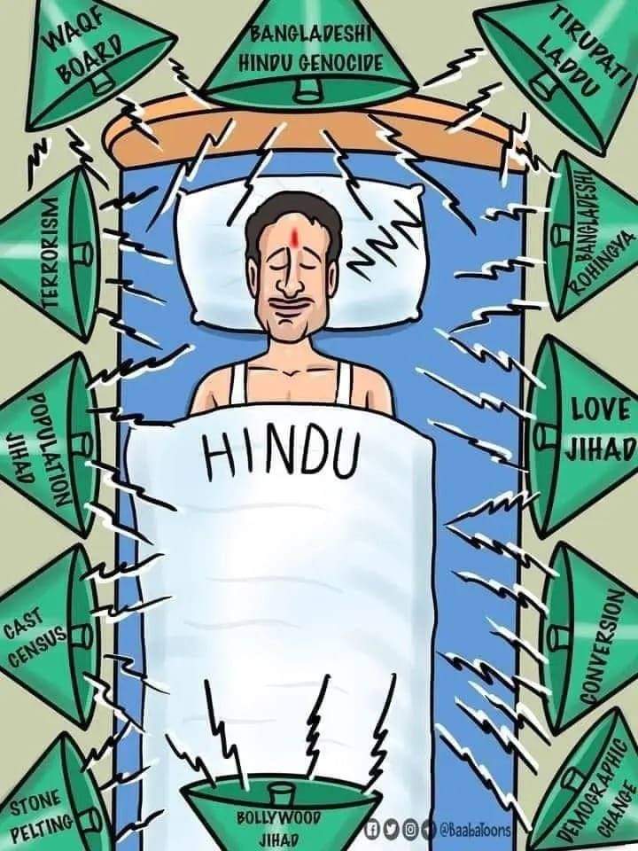 हिंदुओं सो कर उठ गए हो तो जय सियाराम जरूर लिखें औऱ जिनको जय सियाराम से दिक्कत है पोस्ट से दूर रहे।