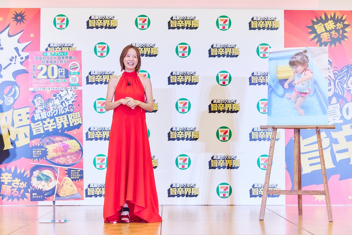 😋#真夏のグルメ旨辛界隈 発表会を開催🔥 旨辛が大好きな #鈴木亜美