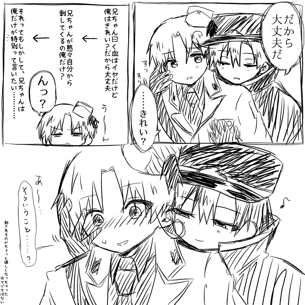 ちい♡ページ ちき (@chik0115) / X