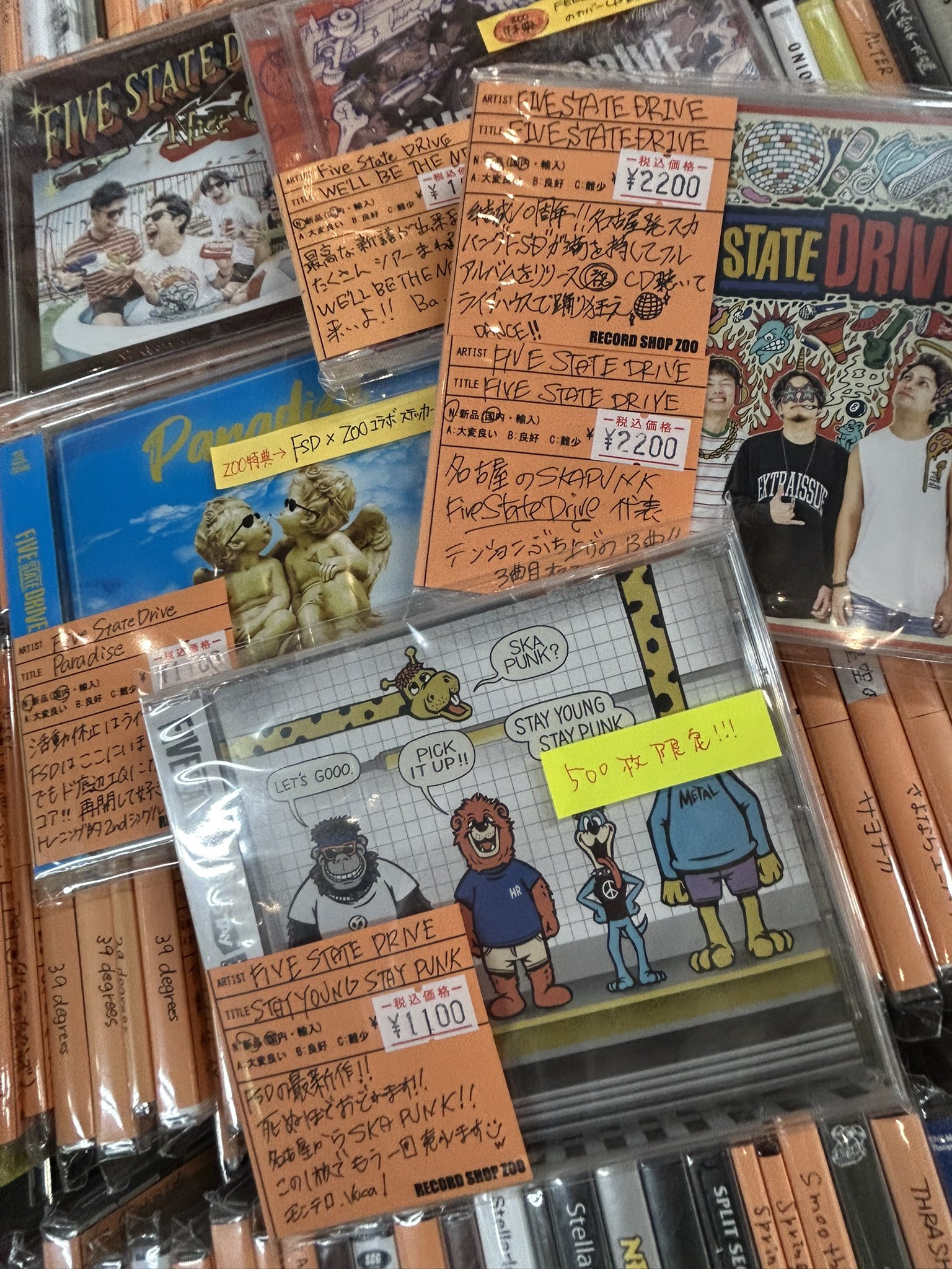 レコードショップ ズー on X: 