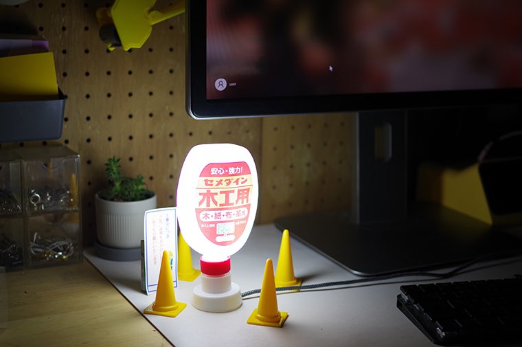 interestor's tweet image. 木工用接着剤でライトを作ったら机が工事現場みたいになった 話を書きました！読んでね！

cemedine.co.jp/cemedine_repor…