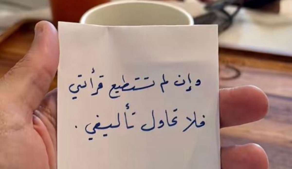 صباح الخير يا عرب☘️
