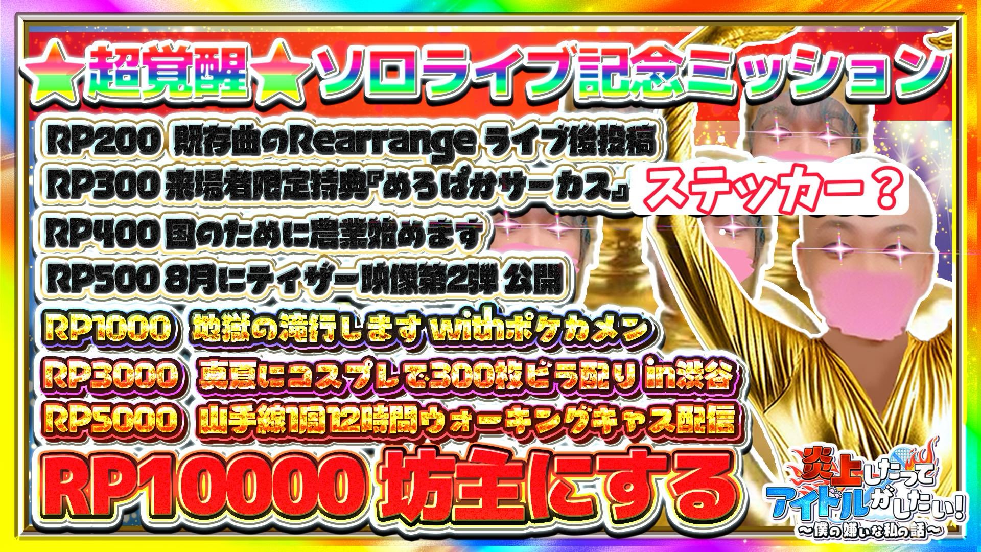 そらねこ@9/12ソロライブ！ (@skycat912) / X