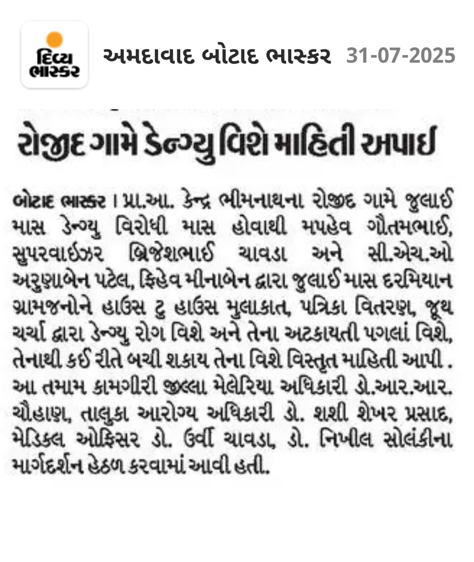 <a href="/CMOGuj/">CMO Gujarat</a> 
<a href="/JPNadda/">Jagat Prakash Nadda</a> 
<a href="/AnupriyaSPatel/">Anupriya Patel</a> 
<a href="/irushikeshpatel/">Rushikesh Patel</a> <a href="/HealthDeptGuj/">Health Department Gujarat</a>  <a href="/Dwivedi_D/">Dhananjay Dwivedi</a> <a href="/DDOBOTAD/">District Panchayat office Botad</a>