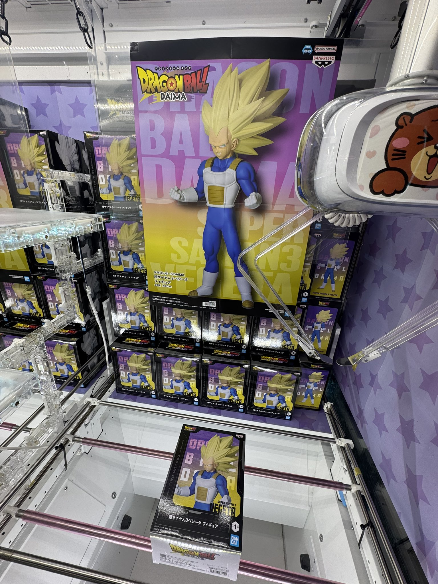 あまてらこページ マンガ倉庫泡瀬店アミューズメント🕹 on X: 