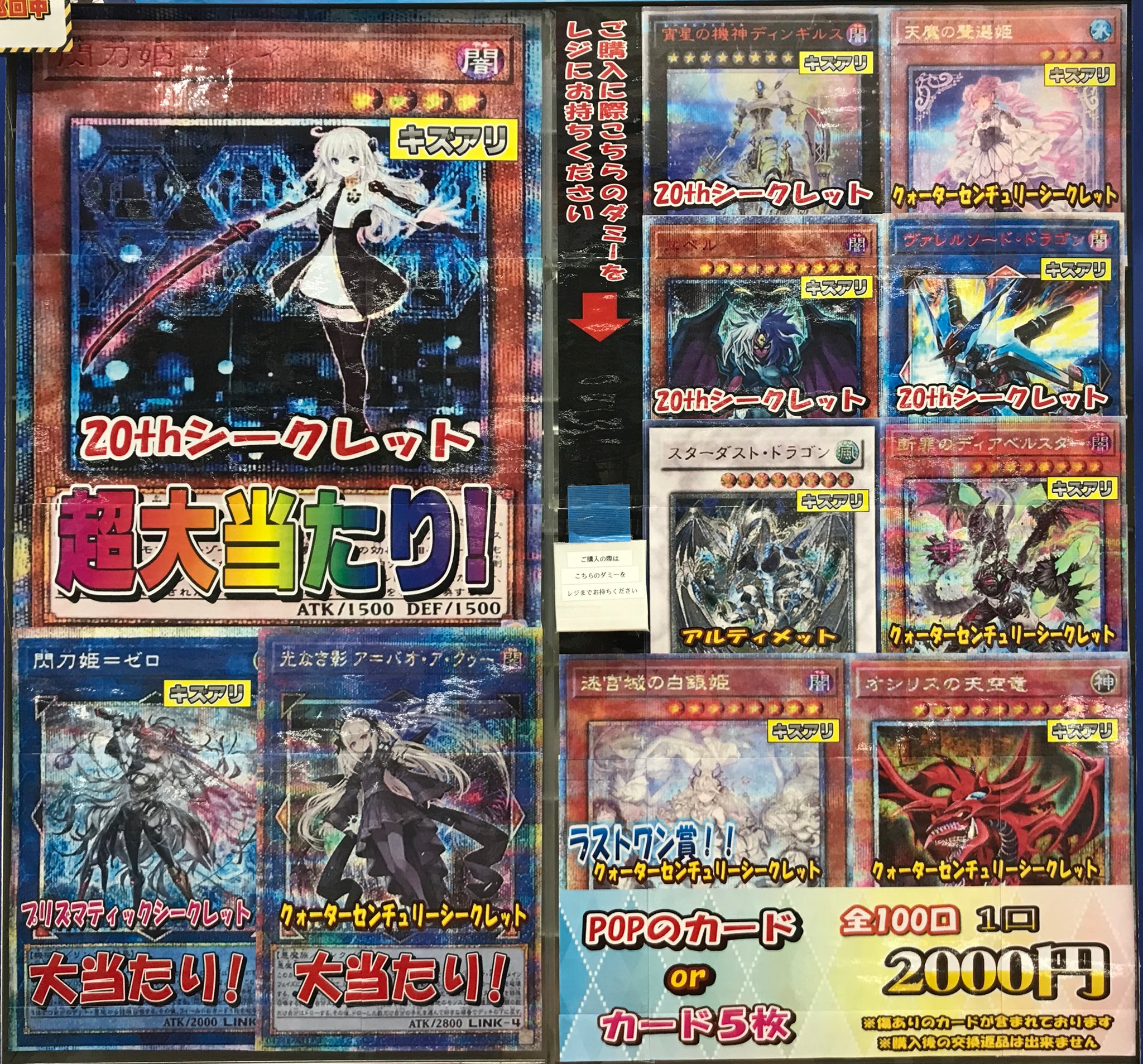 遊戯王バラ売り 遊戯王カード 11枚セット バラ売り不可 - メルカリ