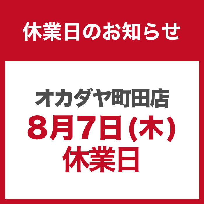 Photo post from @okadayashinjuku.