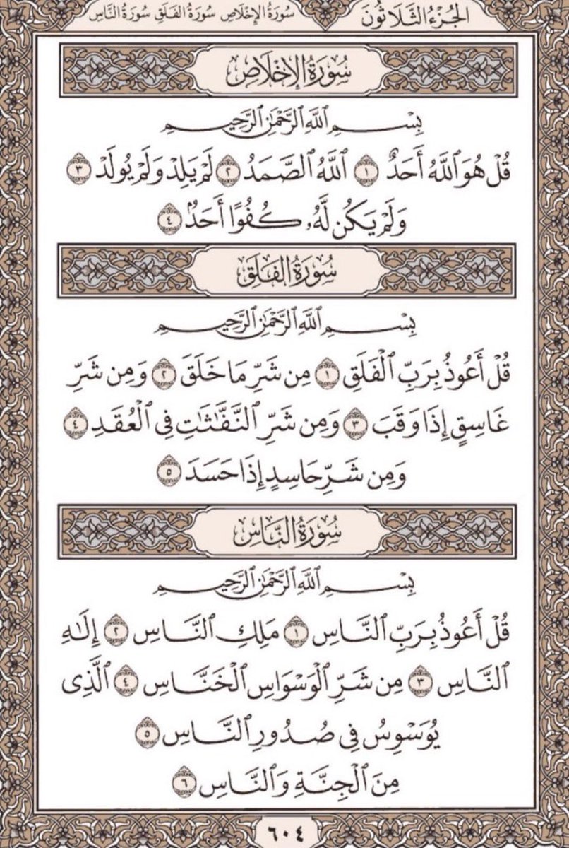 عبدالرحمن العكيمي (@alokemeabdualrh) on Twitter photo 