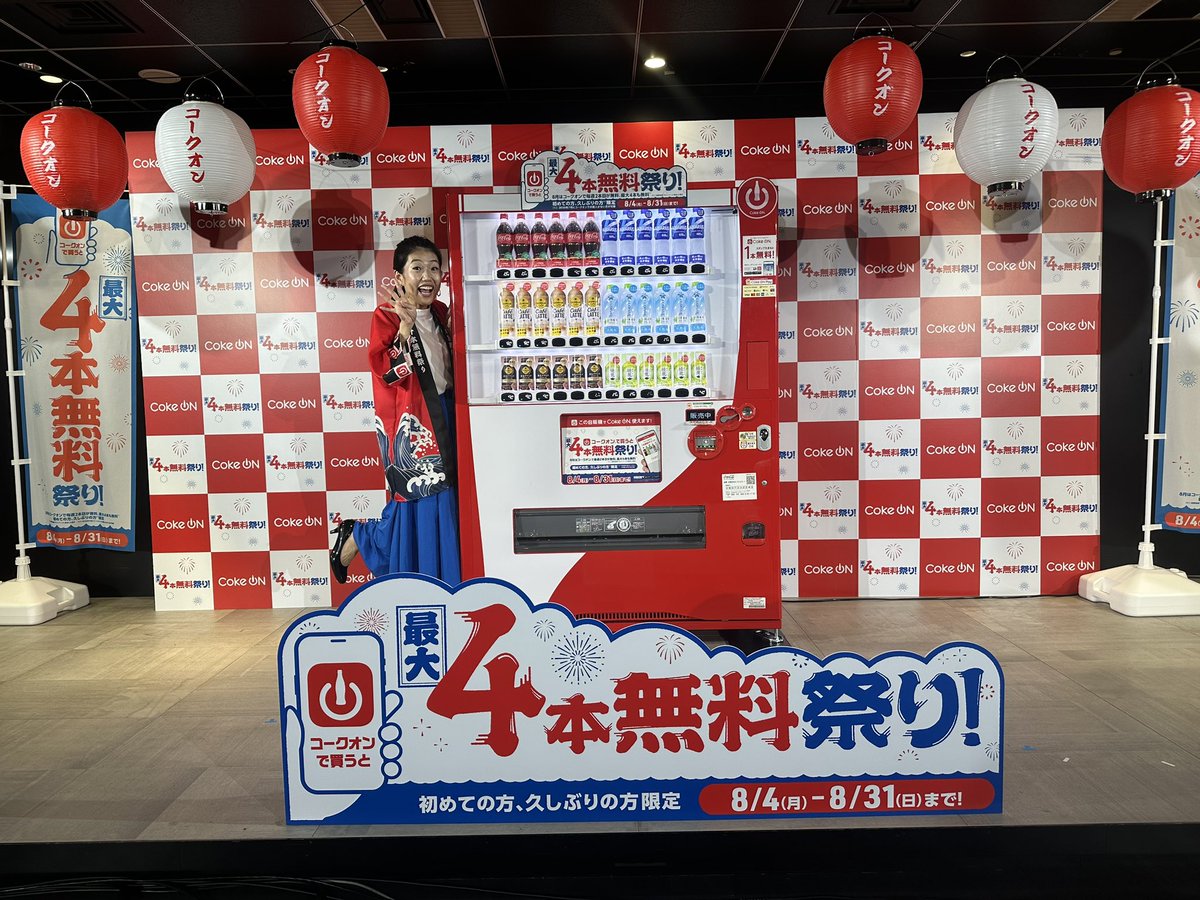 SaHa-mama ⭐夏物セール中 SASUKEアイドル予選会 💟出場者紹介中💟 アイドル予選会へ向けて週3で