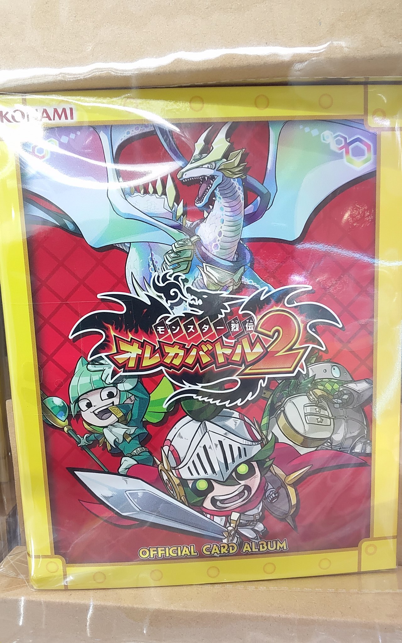 トレーディングカードゲーム　岸和田名物いいもの再発見バトル トレーディングカードゲーム 岸和田名物いいもの再発見バトル