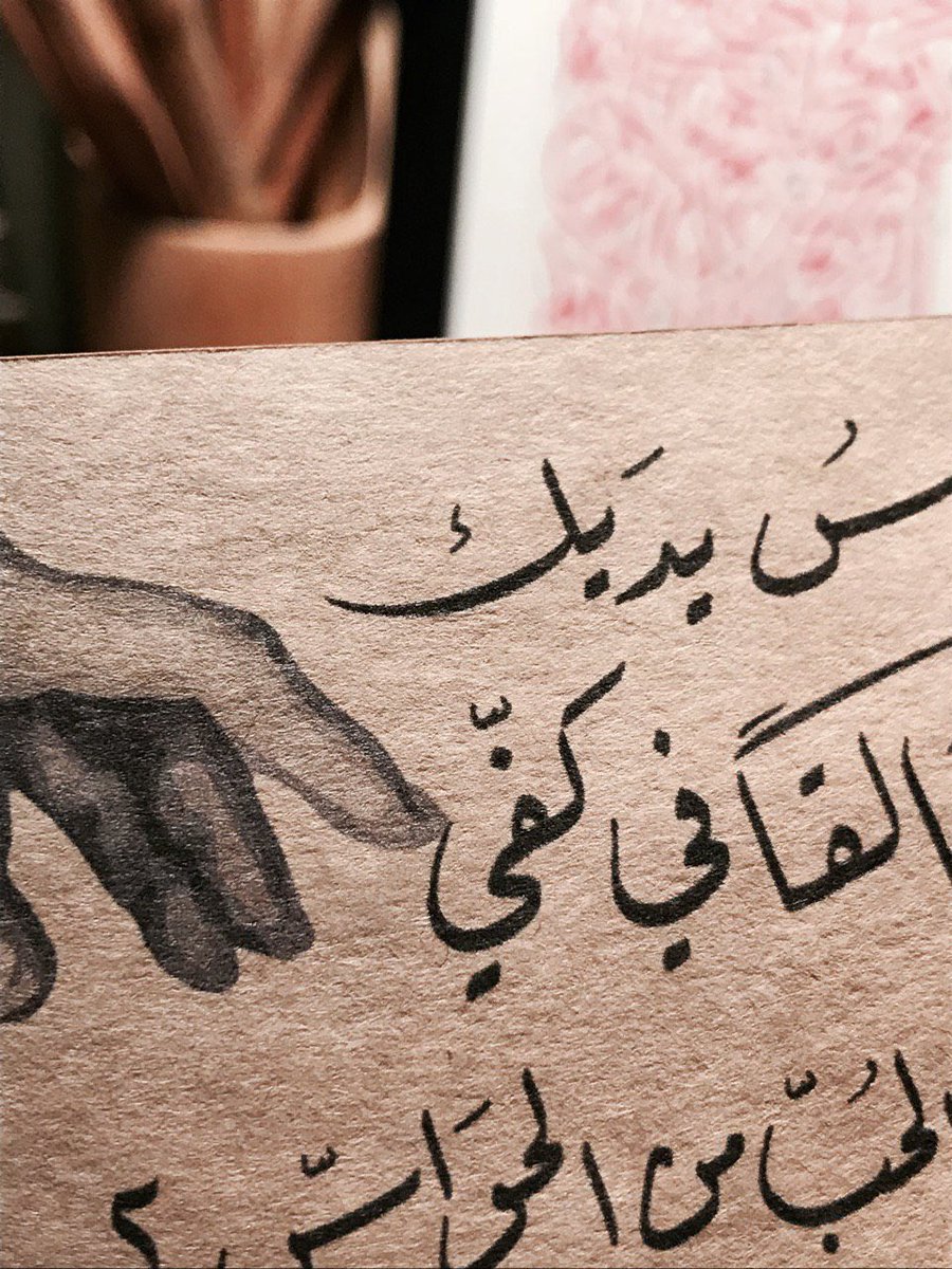 yacalligrapher's tweet photo. كيف! https://t.co/mmSUjwPpjv