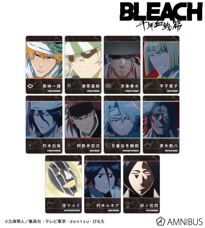 BLEACH グッズ　ブリーチ TVアニメ『BLEACH 千年血戦篇』の新作グッズが「ジャンプフェスタ2025