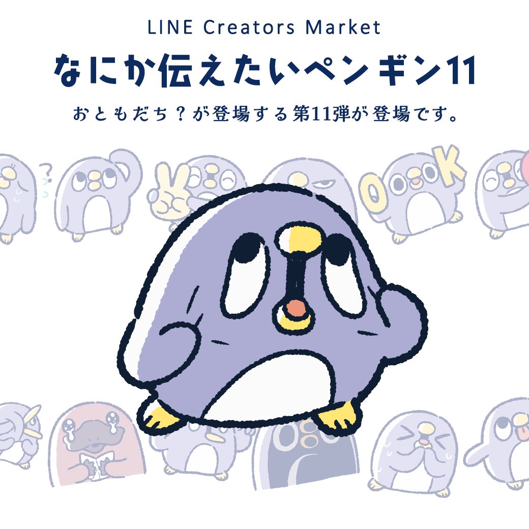 めんトリ グッズ まとめ売り めんトリ@面倒だがトリあえず公式 (@mendo_tori) / X