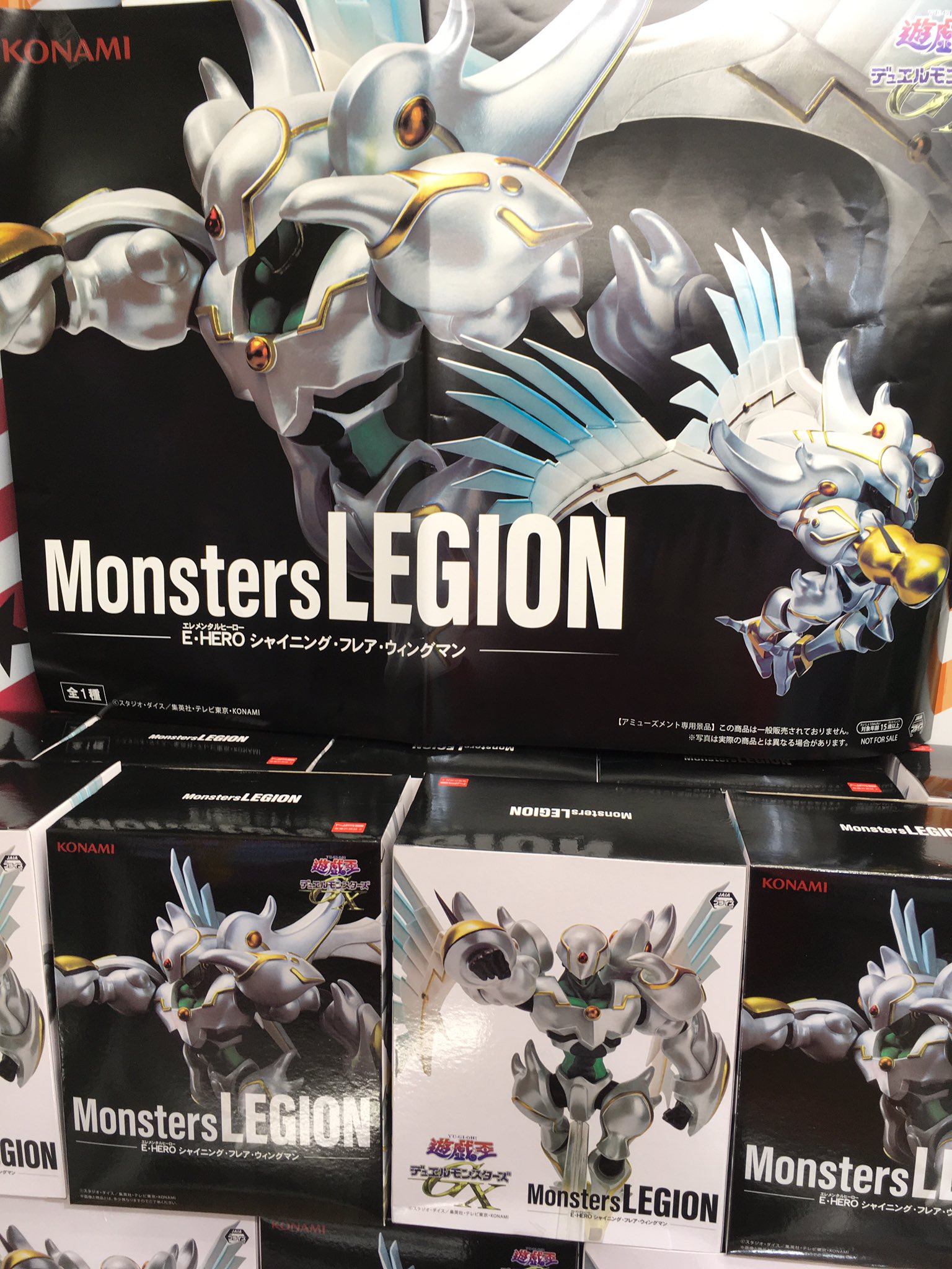 Monsters LEGION E•HERO シャイニング•フレア•ウィングマン タイステ
