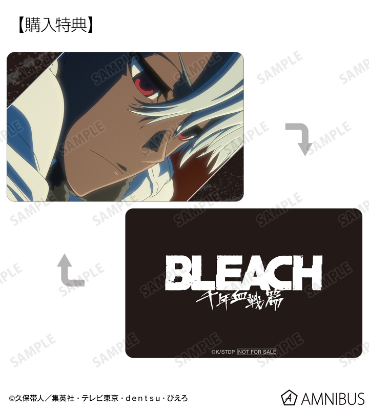 ブリーチグッズ情報 on X