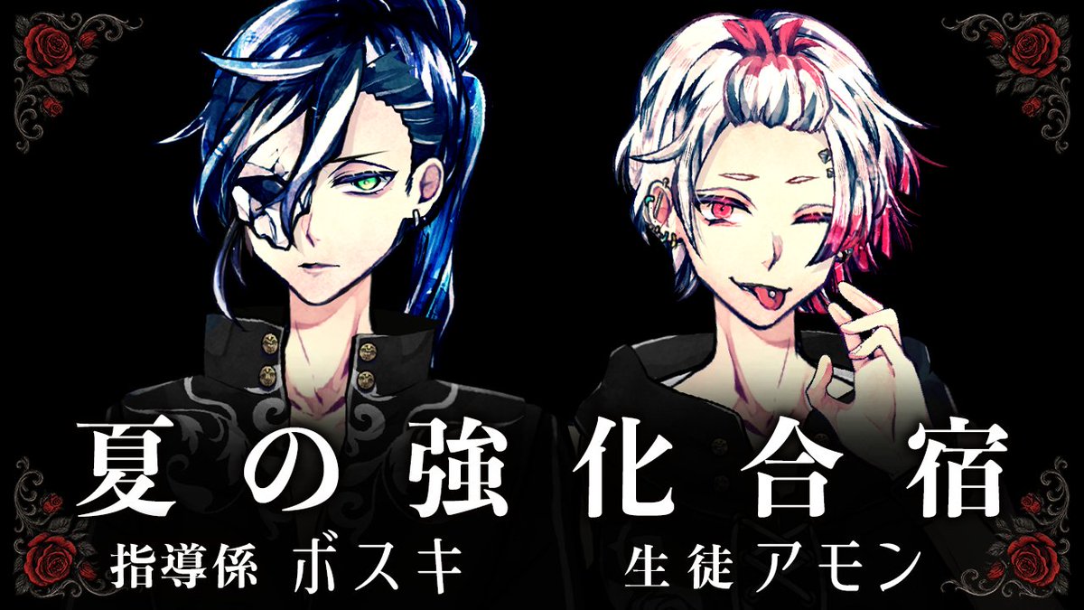 悪魔執事と黒い猫(あくねこ) (@akuneko_info) / X