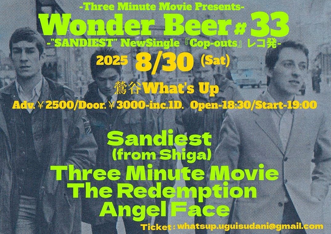遅くなりましたが、7/26ライブありがとうございました！
Surrender,pelotan,カズさん,LIVEHAUSのみなさん,観に来てくれた方々に感謝です！　みん亭→バンパイヤの打ち上げコース最高！

次のライブはこちら、前売り受付中です！