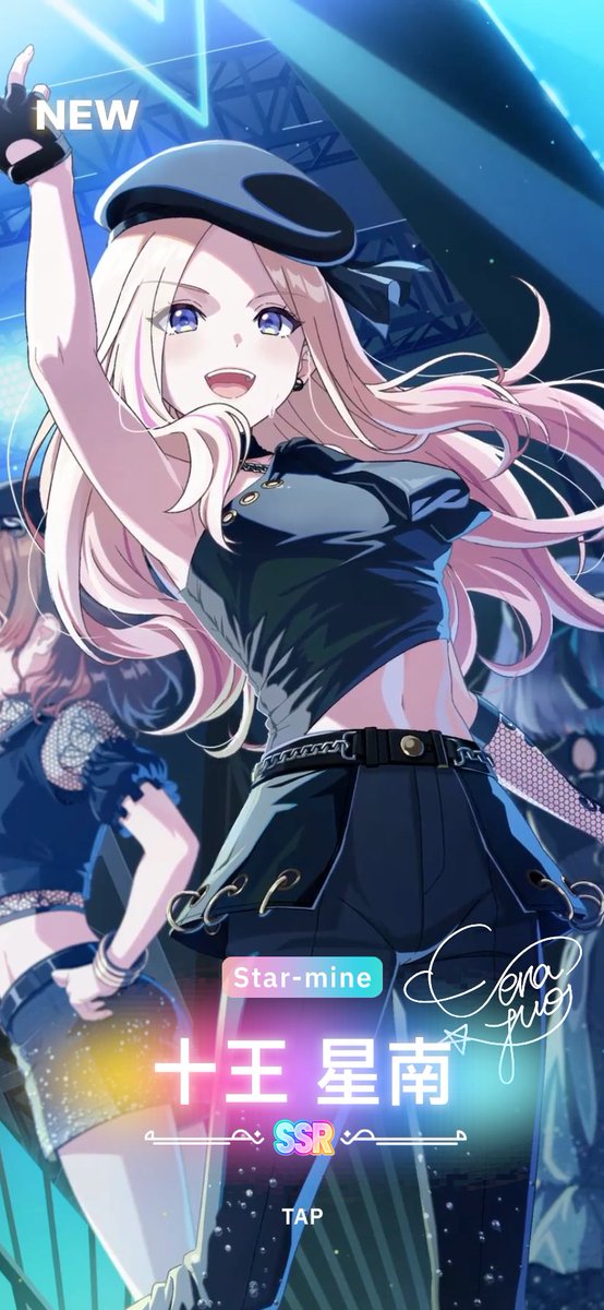 Star-mine Begraziaガシャが始まりましたよー！！！！！💙❤️💛 星南