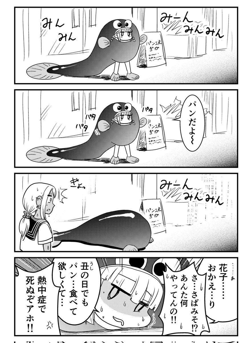 Tweet media one