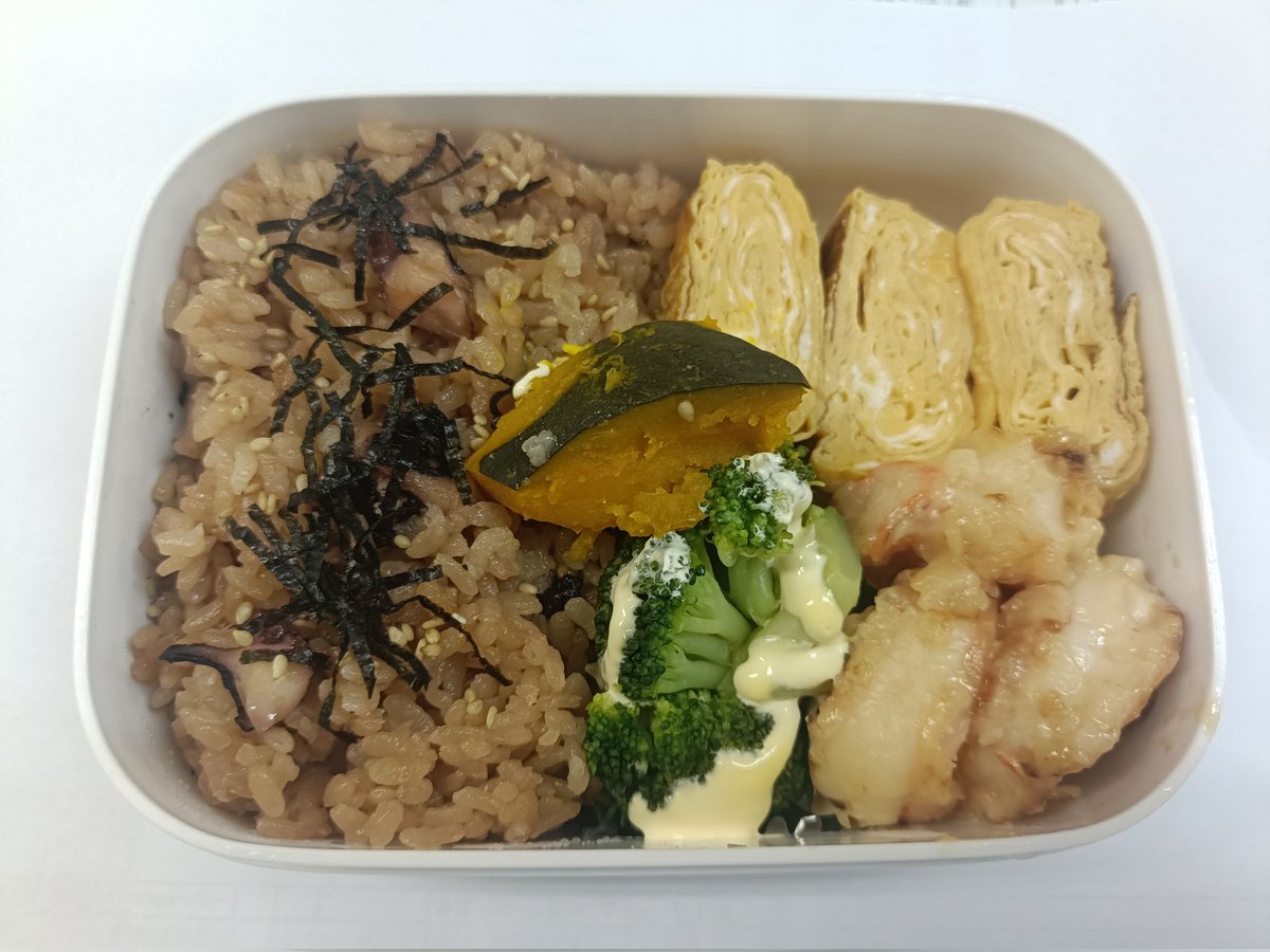 今日のお弁当😋😋😋〜
先週釣ったたこ飯〜旨い😭‼️