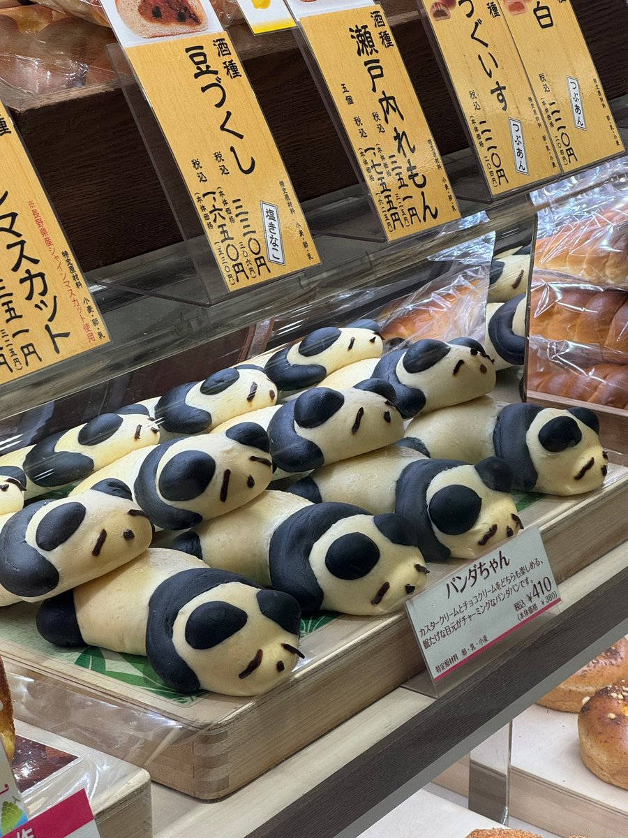 パンダの工房183 パンダ工房 - 矢吹/クレープ・ガレット | 食べログ