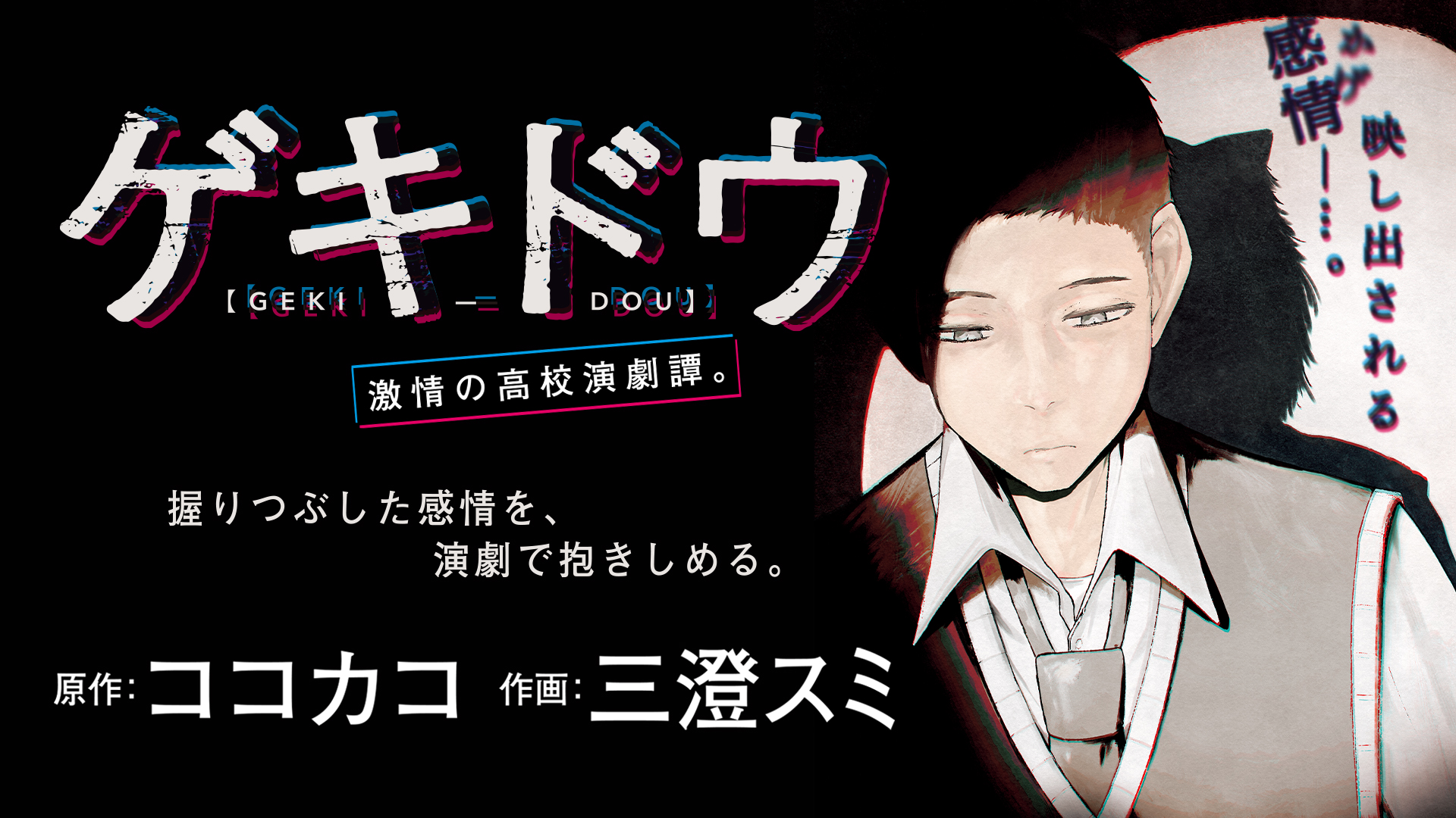 週刊ヤングジャンプ編集部 (@young_jump) / X