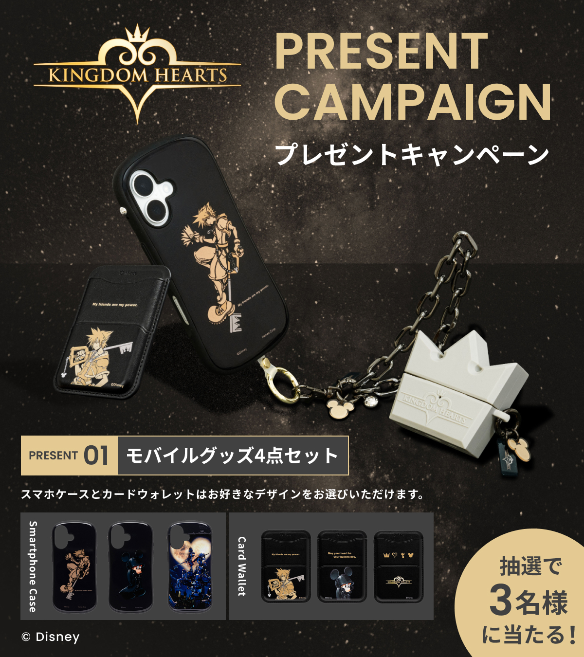 グッチ (@GucciScandal) / X