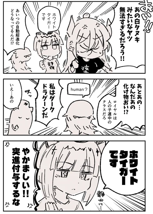 #シャドウバース 