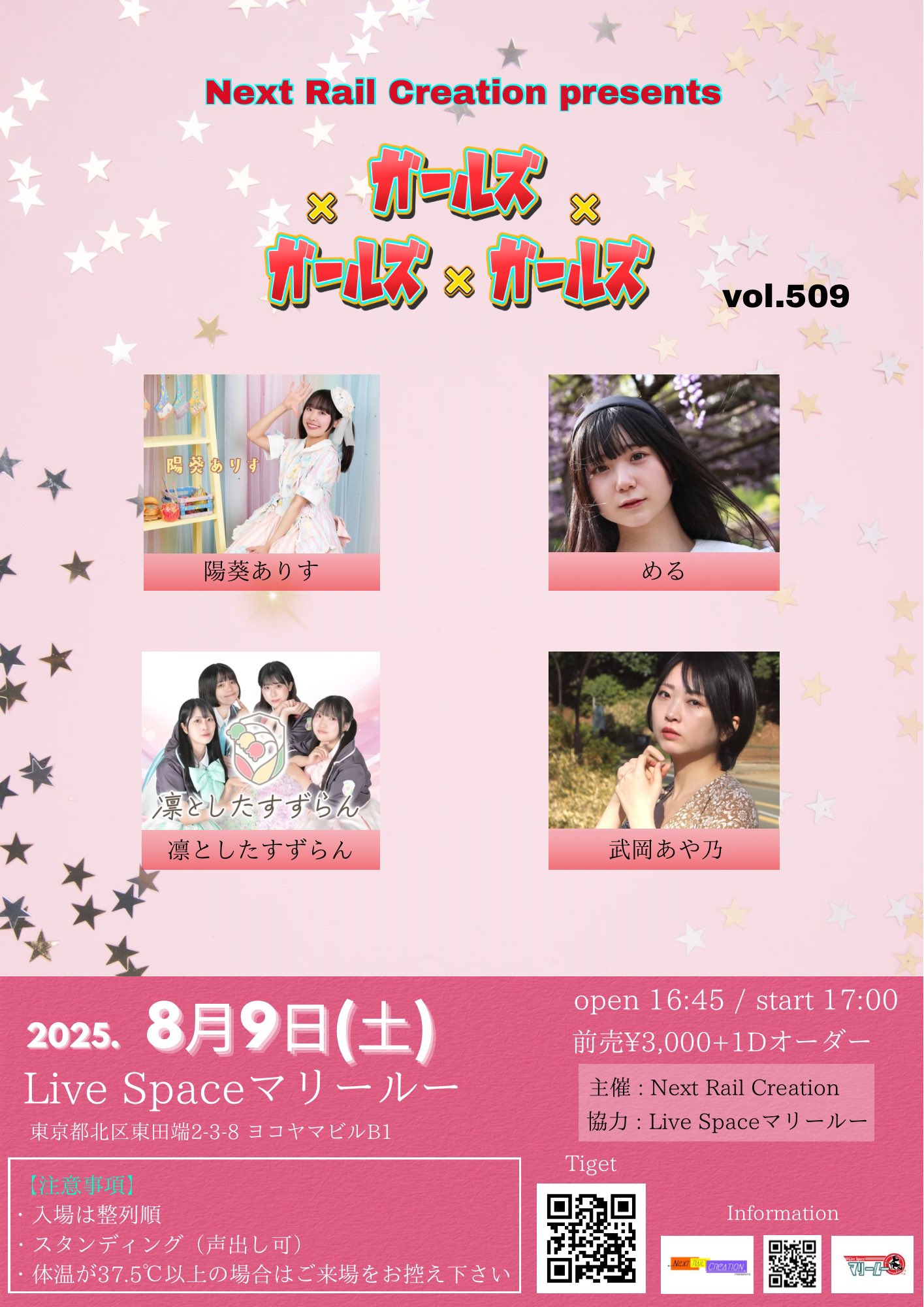 1日午前1時迄 【リピート Malia】TT Lv Ep 15 3点 EP20 💫 Season Finale! His Brother's Soul Returns — A Long
