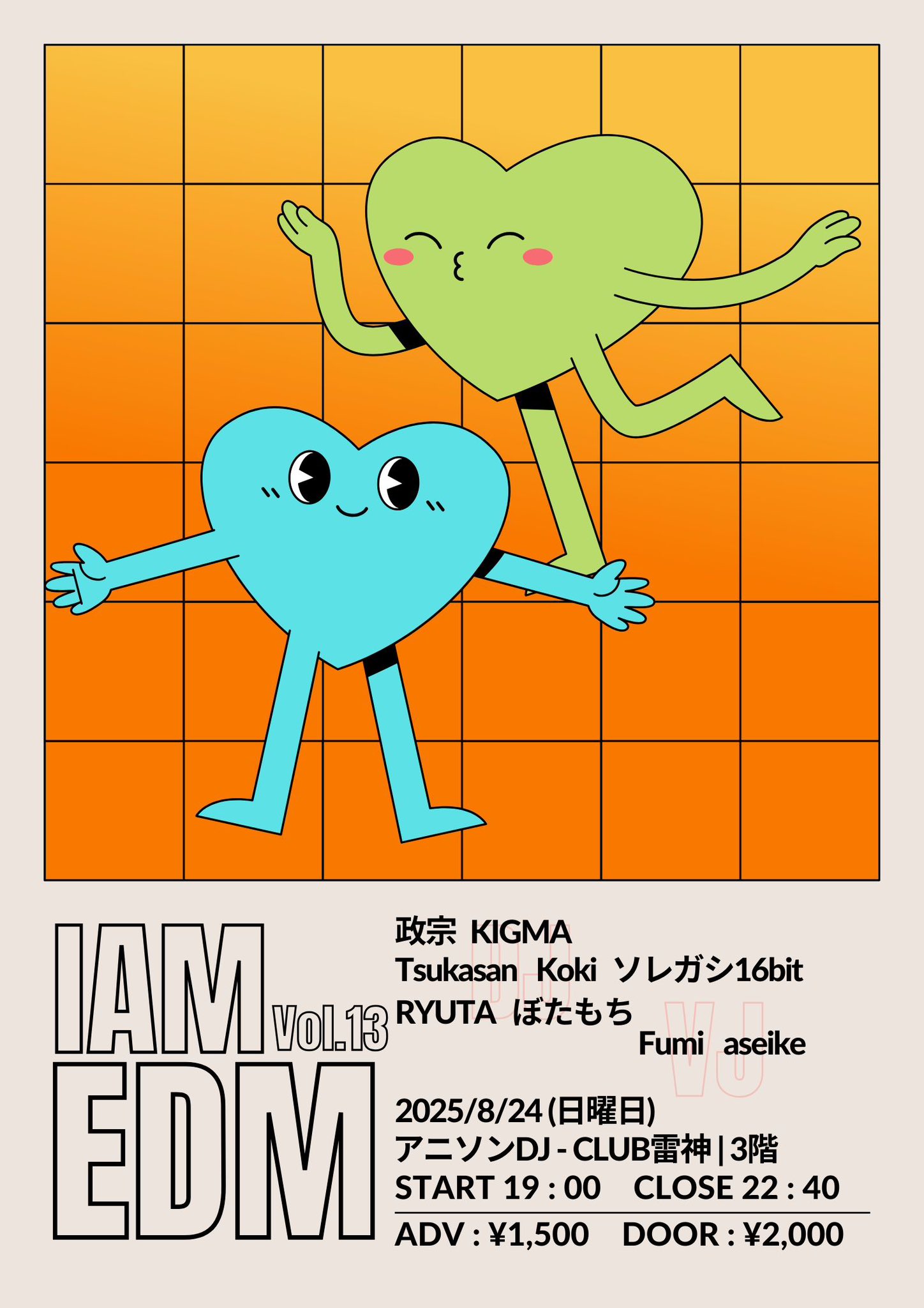 ぽっぽむ♥ BODYPIXEL ボディピクセル 天然セラミック かっさ