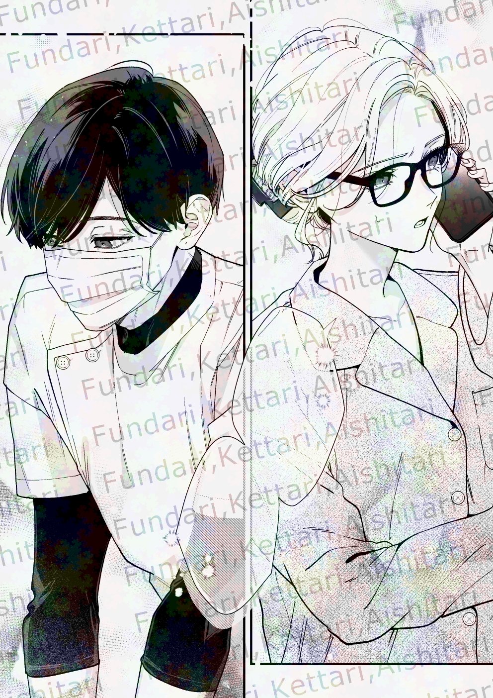 踏んだり、蹴ったり、愛したり　壱屋 すみ Amazon.co.jp: 踏んだり、蹴ったり、愛したり1 (シルフ
