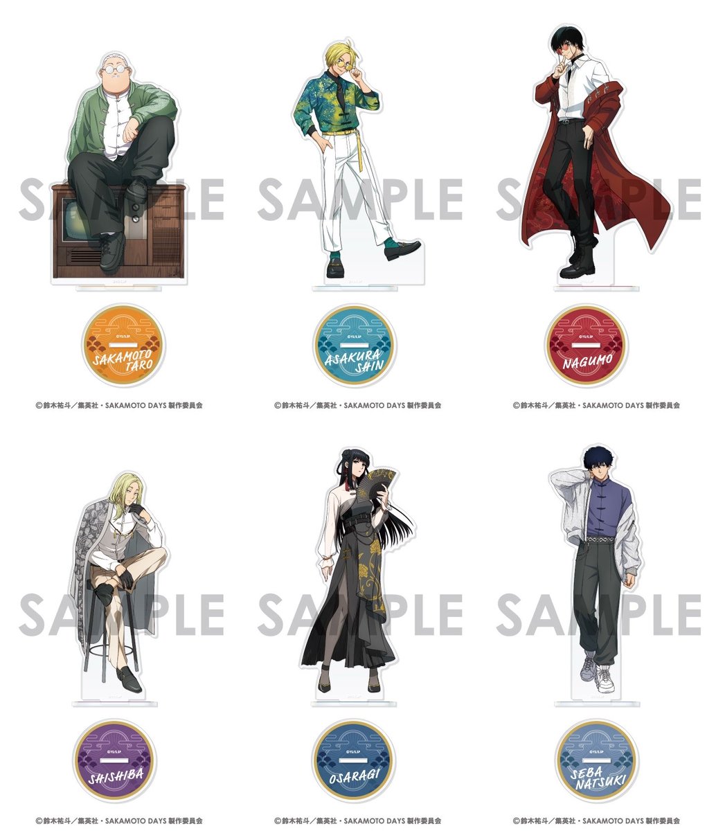 SAKAMOTO DAYS/サカモトデイズ グッズ情報(ファン垢