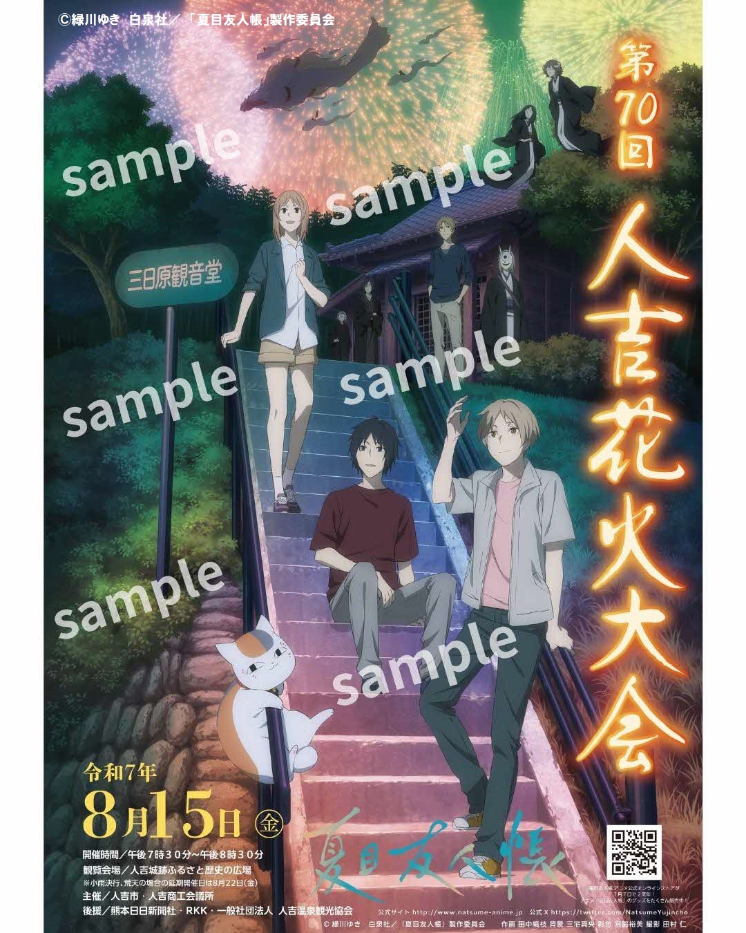 くま川鉄道【公式】 (@kumatetu_rail) / X
