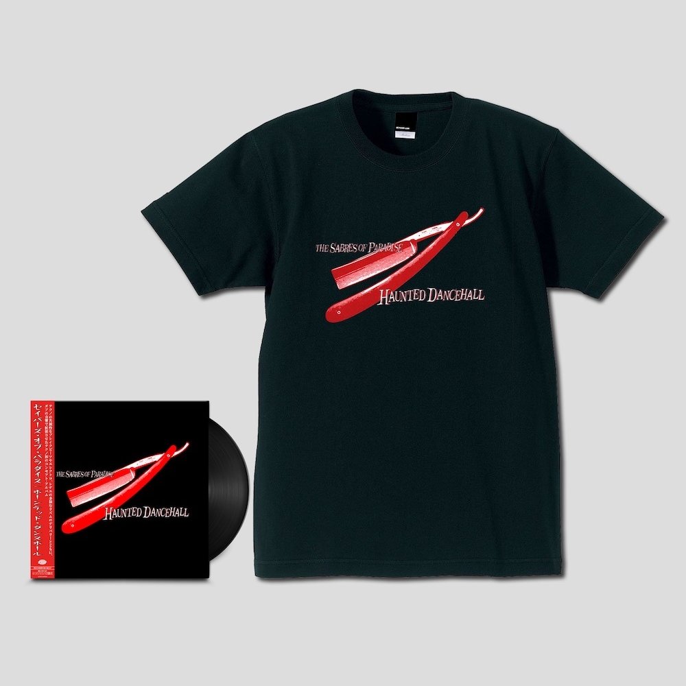 レコード　UR– Somewhere In Japan EP レコード UR– Somewhere In Japan EP UR - Somewhere In Japan